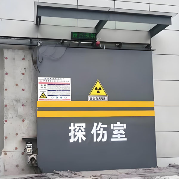 张家口工业探伤室射线防护